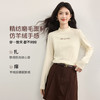 【10/1新品】熙世界轻暖磨毛针织T恤女长袖2025秋冬新款修身显瘦半高领打底衫 商品缩略图2