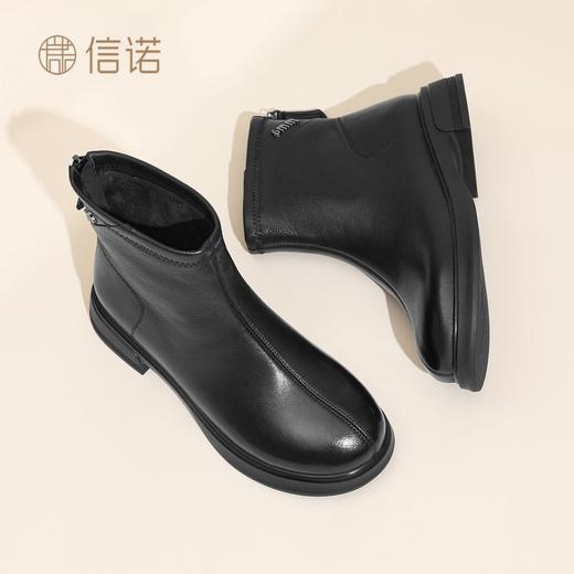 信诺羊皮妈妈鞋休闲短靴切尔西靴粗跟瘦瘦靴子单靴女2025秋冬新款X5M032-170 商品图2