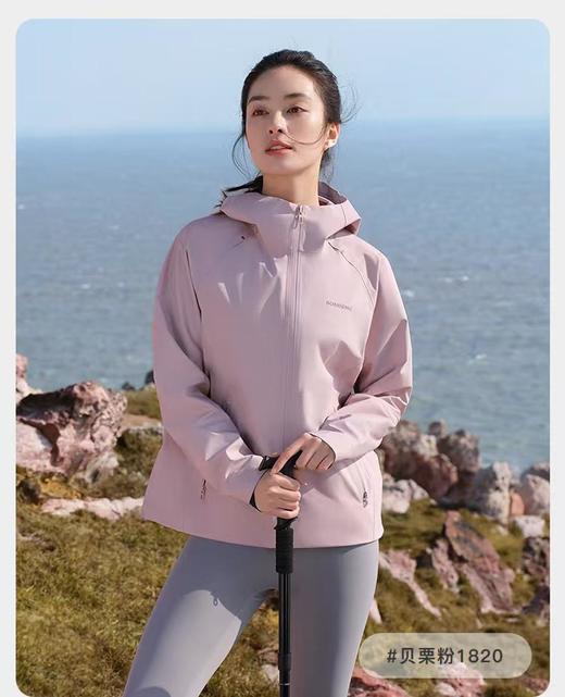 3楼    B250512212   波司登基25年新款女常规功能外套 商品图0