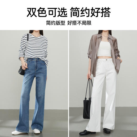 【复古女神裤】逸阳秋新云感棉显瘦拖地长筒喇叭牛仔裤子5560 商品图4