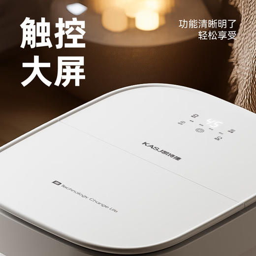 凯诗捷（KASJ）足浴盆自动按摩泡脚桶泡脚盆加热洗脚盆足疗盆 【T7旗舰款明月白】可拆卸按摩盘 商品图4