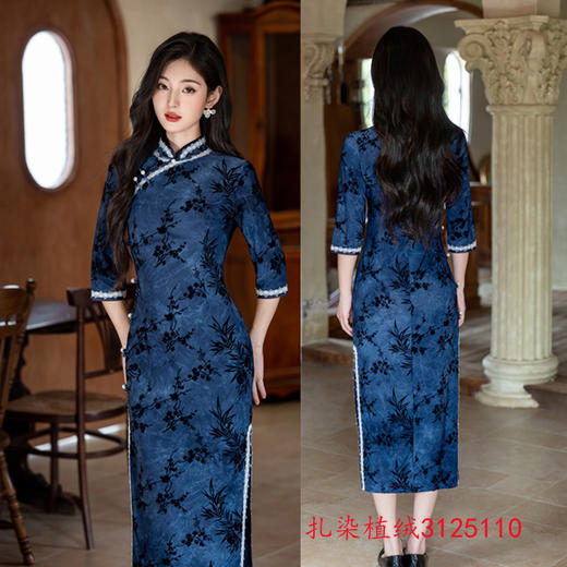 SKY 3125110新中式改良旗袍植绒修身显瘦复古民国风 商品图0