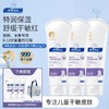 顺峰宝宝儿童保湿特润霜100g/225g 商品缩略图3