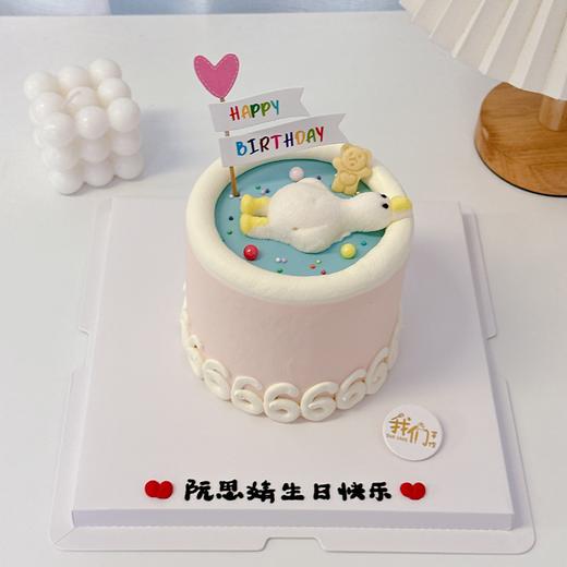 4英寸专场~躺平鸭(鸭子颜色随机)卡通小蛋糕系列-低糖处理无添加 商品图8