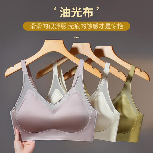 免费赠送机洗文胸护洗袋！美到窒息！【特妮娜 轻奢流光鎏金内衣】亲肤聚拢型 性感小抹胸 丝绸缎面网纱天然桑蚕丝 养护型天花板bra 自带贵气的内衣 满满的高级精致感 商品图8
