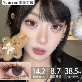 Honeydarling半年抛·B03半熟土司·14.2mm中等着色