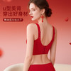 朱颜并蒂 舒适文胸套装(VIP)【鸿运礼盒装】反重力提拉无痕聚拢收副乳防下垂红色文胸套装 商品缩略图5