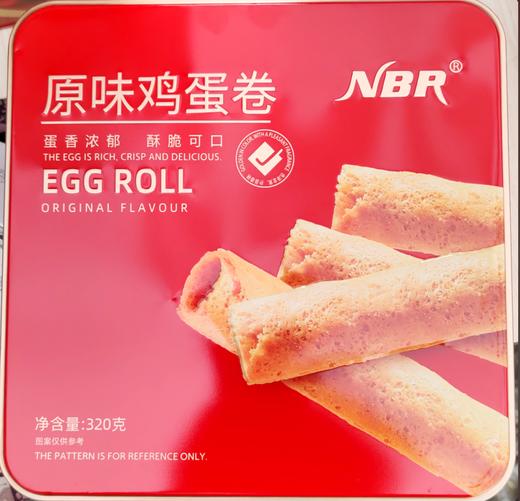 NBR原味礼盒（活动单品）【自提商品，非活动现场下单不发货】 商品图0