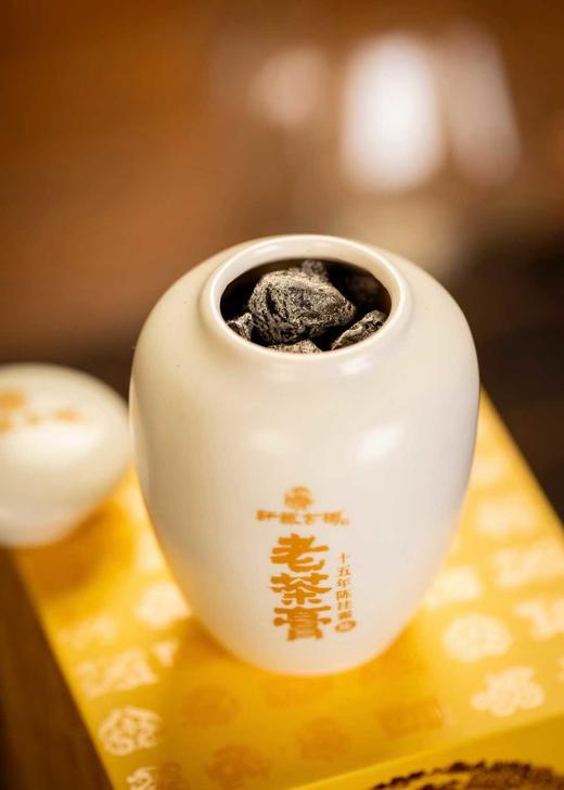 【高奢稀缺好物】【十五年陈挂霜老茶膏】可以喝的古董，重度稀缺产品，有白霜的茶膏极少见, 这种茶膏又称石乳，50g/罐，四罐一提 商品图1