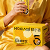 默小吉300ml、900ml、1800ml（30ml/袋）桂圆西洋参饮，玉灵原浆饮，玉灵膏配方复配桑葚原浆黑枸杞原浆苹果浓缩汁果蔬汁五指毛桃赤小豆原浆饮去氵桂圆西洋参饮玉灵饮组合 商品缩略图8