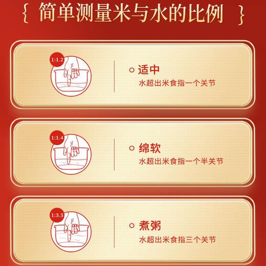 十月稻田匠心甄选寒地长粒香5kg 商品图4