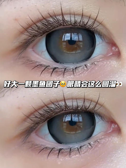 plum 乌梅芝麻黑灰·半年抛型  0度现货暂缺！其他度数货全！ 商品图0