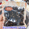 西瓜子2025新货话梅味五香味西瓜子黑瓜子零食休闲小吃年货大颗 商品缩略图0