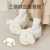 优调  三丽鸥包跟棉拖鞋 UDT1302  鞋底加深纹理，耐磨不易打滑，亲肤暖绒，御寒锁温不闷脚 商品缩略图2