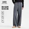 简约直筒休闲松紧长裤 商品缩略图0