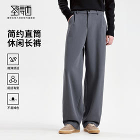 简约直筒休闲松紧长裤
