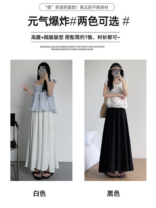【显高显瘦秘诀】特妮娜休闲阔腿裙裤 遮腿型 胖瘦皆宜 垂顺抗皱 冰凉舒爽不粘身 舒适透气 商品图2