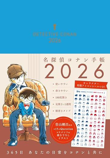 名探偵コナン手帳2026 商品图0