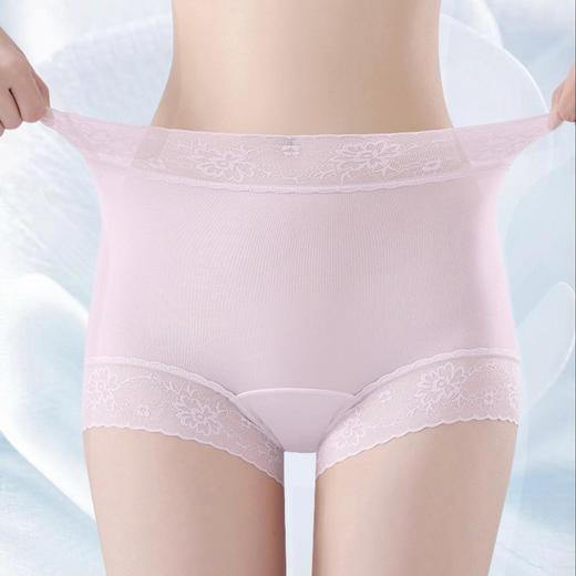 【特妮娜 7A山茶花空调内裤】A类面料 轻纱提花蕾丝 穿着轻薄服帖防卷边下滑 面料独特山茶花油保护膜技术 温和修复 适应各种敏感肌肤 7A级聚乳酸纤维裆部 商品图1
