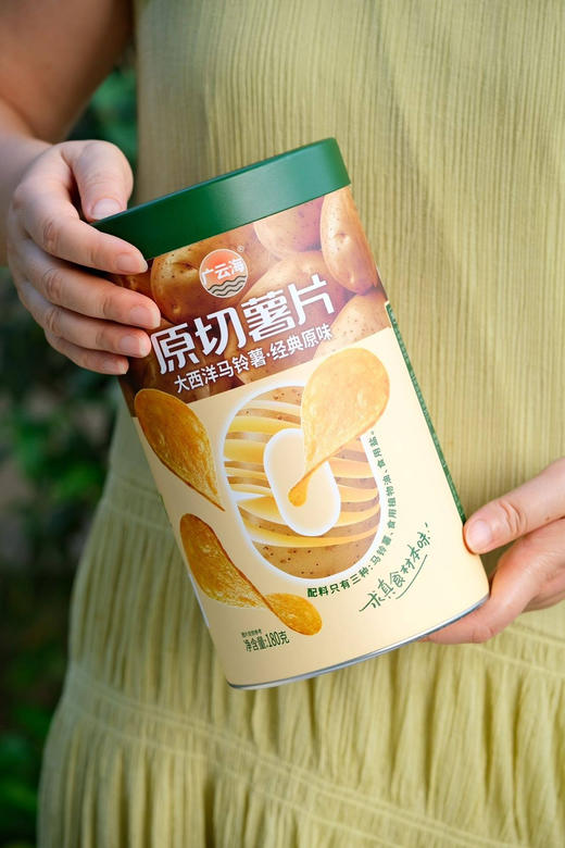 低盐又酥脆｜广云海原切薯片 商品图2