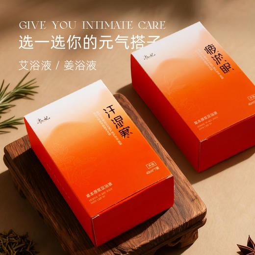 添妃草本原浆足浴液7包/盒 商品图3