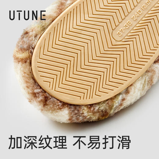 优调 小暖炉棉拖鞋 UDT1448  轻盈舒适，久穿不易累脚，360°云感绒包裹双脚 亲肤暖绒，御寒锁温不闷脚 商品图13