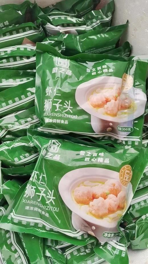 虾仁狮子头350克 商品图2