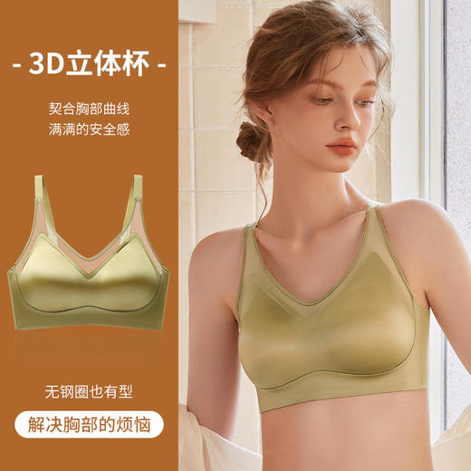 免费赠送机洗文胸护洗袋！美到窒息！【特妮娜 轻奢流光鎏金内衣】亲肤聚拢型 性感小抹胸 丝绸缎面网纱天然桑蚕丝 养护型天花板bra 自带贵气的内衣 满满的高级精致感 商品图1