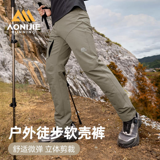 奥尼捷软壳裤男户外徒步登山裤防风防泼水运动长裤加绒耐磨直筒裤 商品图0