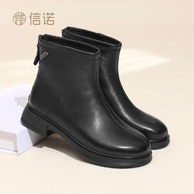 信诺羊皮妈妈鞋休闲短靴切尔西靴粗跟瘦瘦靴子单靴女2025秋冬新款X5M032-170