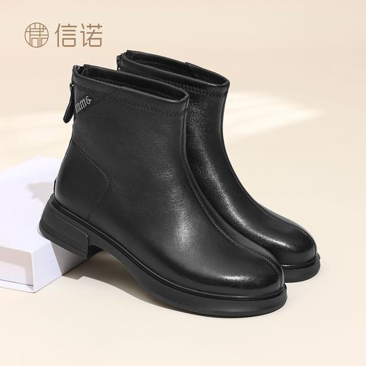 信诺羊皮妈妈鞋休闲短靴切尔西靴粗跟瘦瘦靴子单靴女2025秋冬新款X5M032-170 商品图0