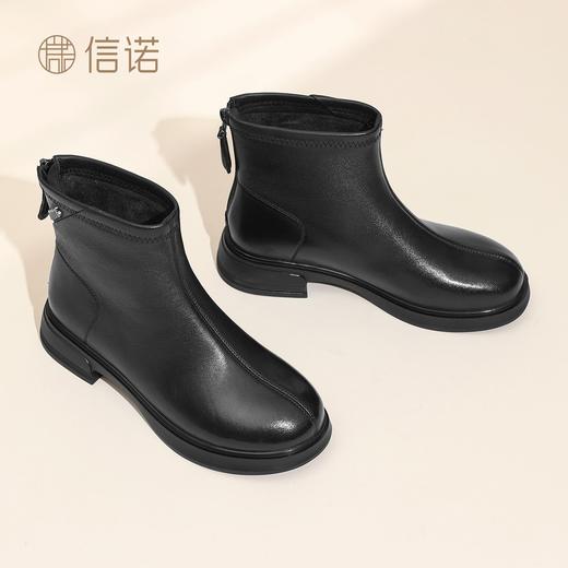信诺羊皮妈妈鞋休闲短靴切尔西靴粗跟瘦瘦靴子单靴女2025秋冬新款X5M032-170 商品图8