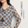 【10/1新品】熙世界网纱复古格纹T恤长袖女秋季小众设计捏褶收腰荡领打底上衣 商品缩略图1