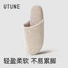 优调 静音悄影拖鞋 UDT1447  柔软亲肤，透气舒适不闷脚，触地无声，静音不伤地板 商品缩略图12
