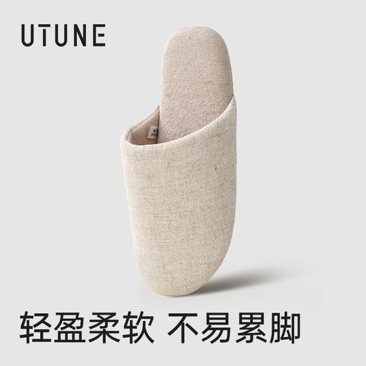 优调 静音悄影拖鞋 UDT1447  柔软亲肤，透气舒适不闷脚，触地无声，静音不伤地板 商品图12