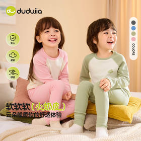 嘟嘟家宝宝内衣套装秋季儿童睡衣裤子两件装家居服