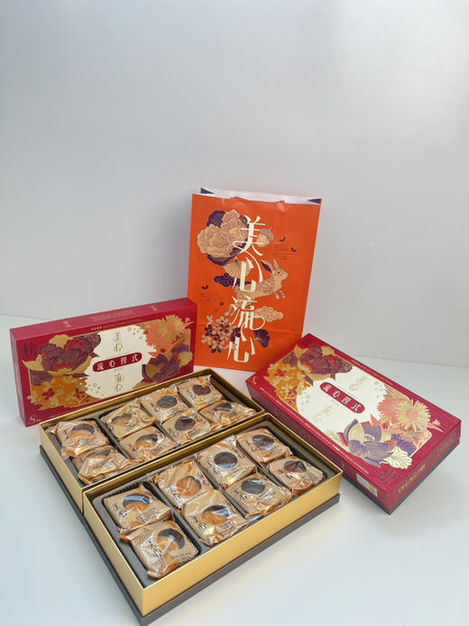 【现货】美心流心四式月饼！火爆到一盒难求！！！比流心奶黄月饼都稀缺[色] 商品图0