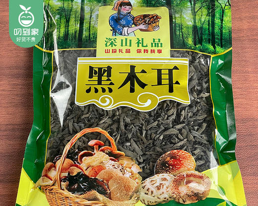 东北长白山小秋耳（0.6-0.8cm）/1包（约250g）生产日期：25年11月 商品图4