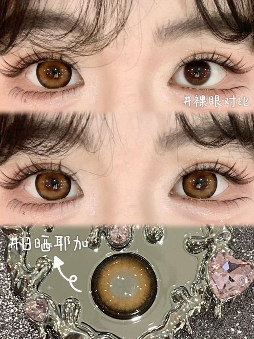 Onlycon半年抛·水洗牛仔/日晒耶加·14.5mm大着色·2片 商品图5