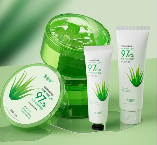瓶装送小勺子【补水+保湿！清爽又滋润】芦荟凝胶保湿补水痘肌滋润晒后舒润冻干粉芦荟胶面霜。ha 商品图0