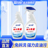 10000096 【品牌直发】蓝月亮油污克星500g*+500g瓶补 姜花型去重油 商品缩略图0