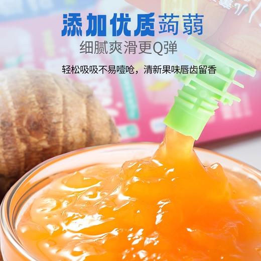 小鹿蓝蓝果冻类合集 商品图4