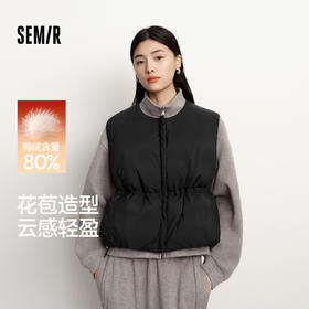 森马羽绒马甲女纯色收腰圆领叠穿2025冬新款oversize肌理花苞外套