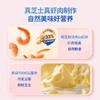 小鹿蓝蓝泡芙类合集 商品缩略图1