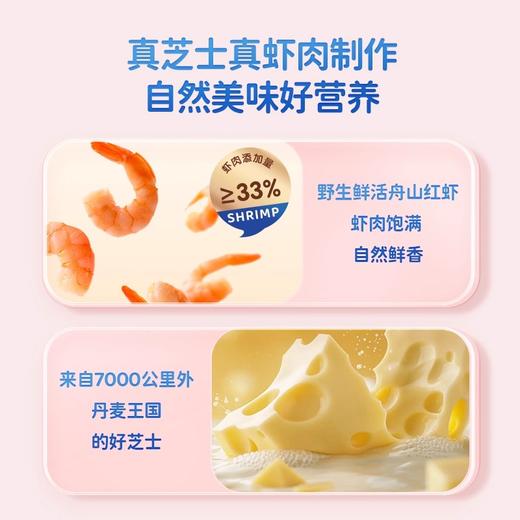 小鹿蓝蓝泡芙类合集 商品图1