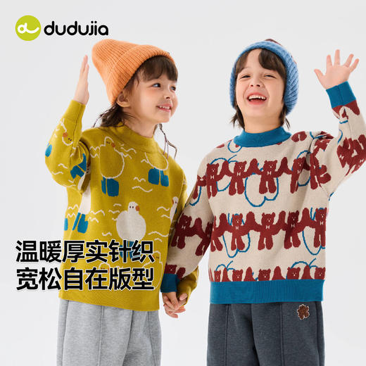 嘟嘟家儿童毛衣秋冬宝宝针织衫冬季男童上衣冬装女童套头衫潮 商品图4