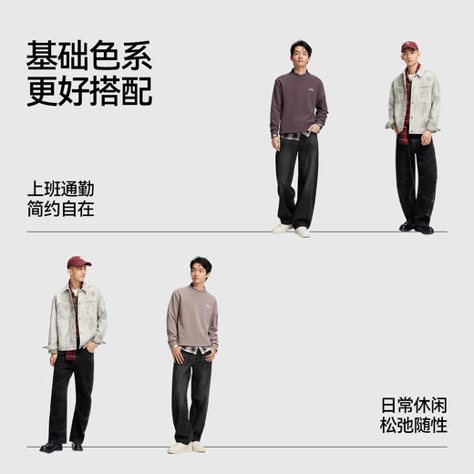 [商场同款]森马牛仔裤男弯刀裤复古时髦2025秋季新款宽松弧形裤子 商品图3