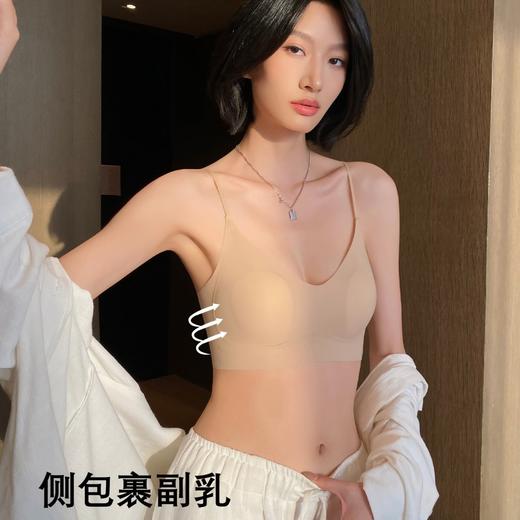 真不透 真好搭!【特妮娜 隐形无痕兔耳朵内衣】特调粉底液 融肤隐形 3D果冻条 软支撑聚拢挺拔 无痕一片式 对内无感对外隐形 侧翼果冻条 无感收副乳 弹力肩带 挺托有型 商品图1