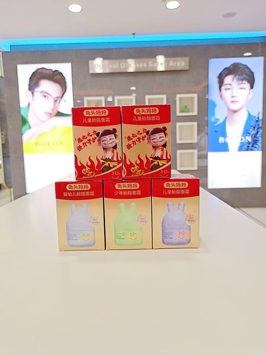 兔头妈妈哪吒联名面霜3-12岁 商品图4