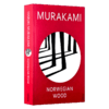 挪威的森林 英文原版小说 Norwegian Wood 村上春树 经典小说读物 英文版进口英语课外阅读书籍 商品缩略图1